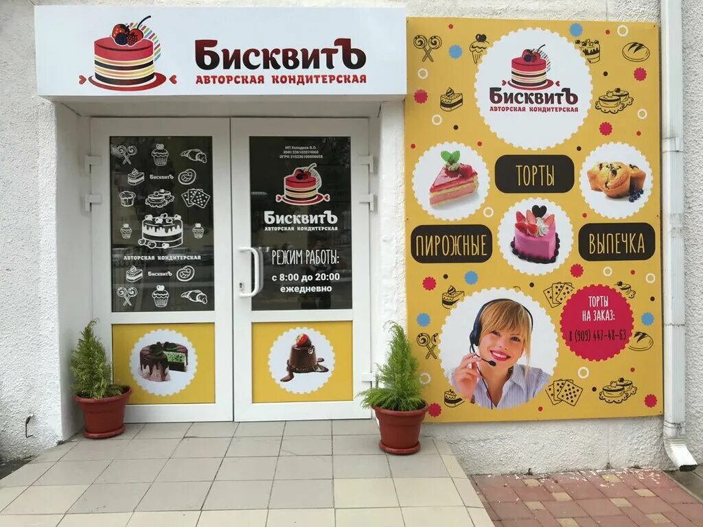 Ейск коммунистическая улица 83/1. Кубаньпассажиравтосервис. Ейск, коммунистическая ул. Коммунистическая 83/1 ейск. Ейск коммунистическая 18.