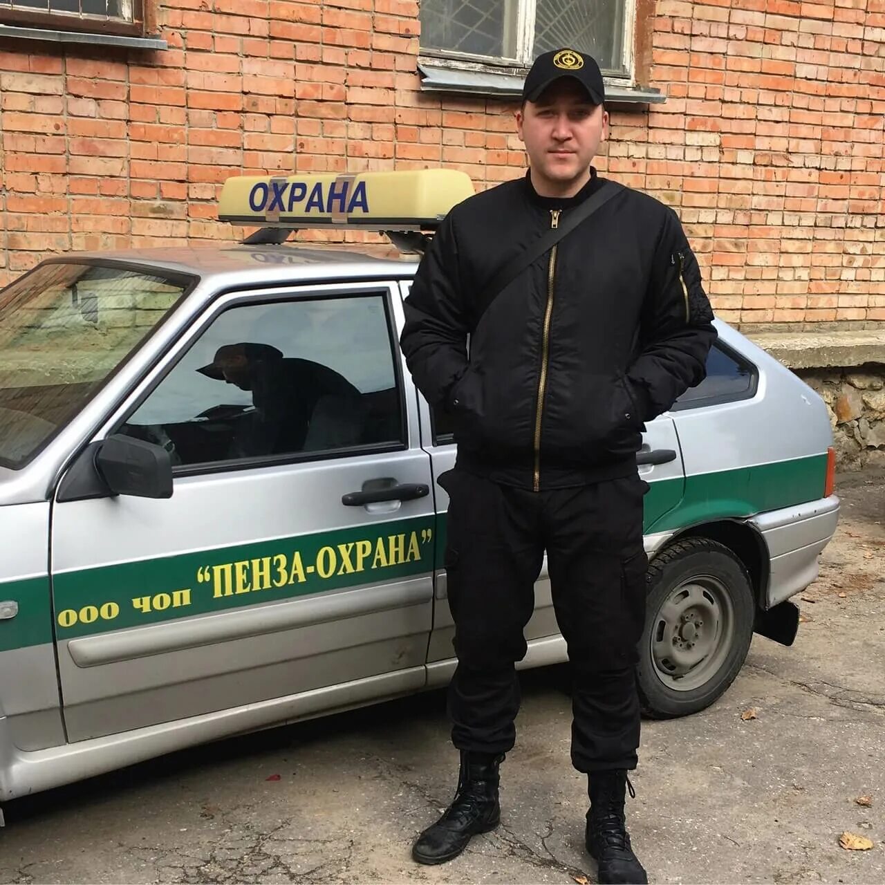Как называется охрана. Пультовая охрана гбр чоп. чоп гбр пультовая охрана группа безопасности быстрого реагирования. гбр пенза. гбр титан щит.