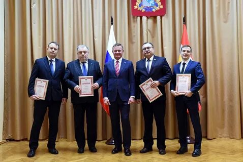 Официальное награждение