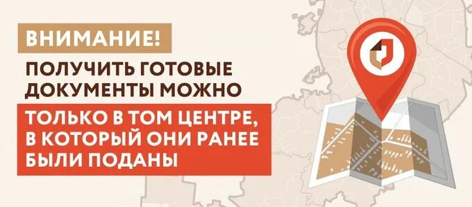 Мфц марьино часы работы. Мфц в районе кунцево. мфц мещанского района. центр госуслуг люблино. мфц района войковский.