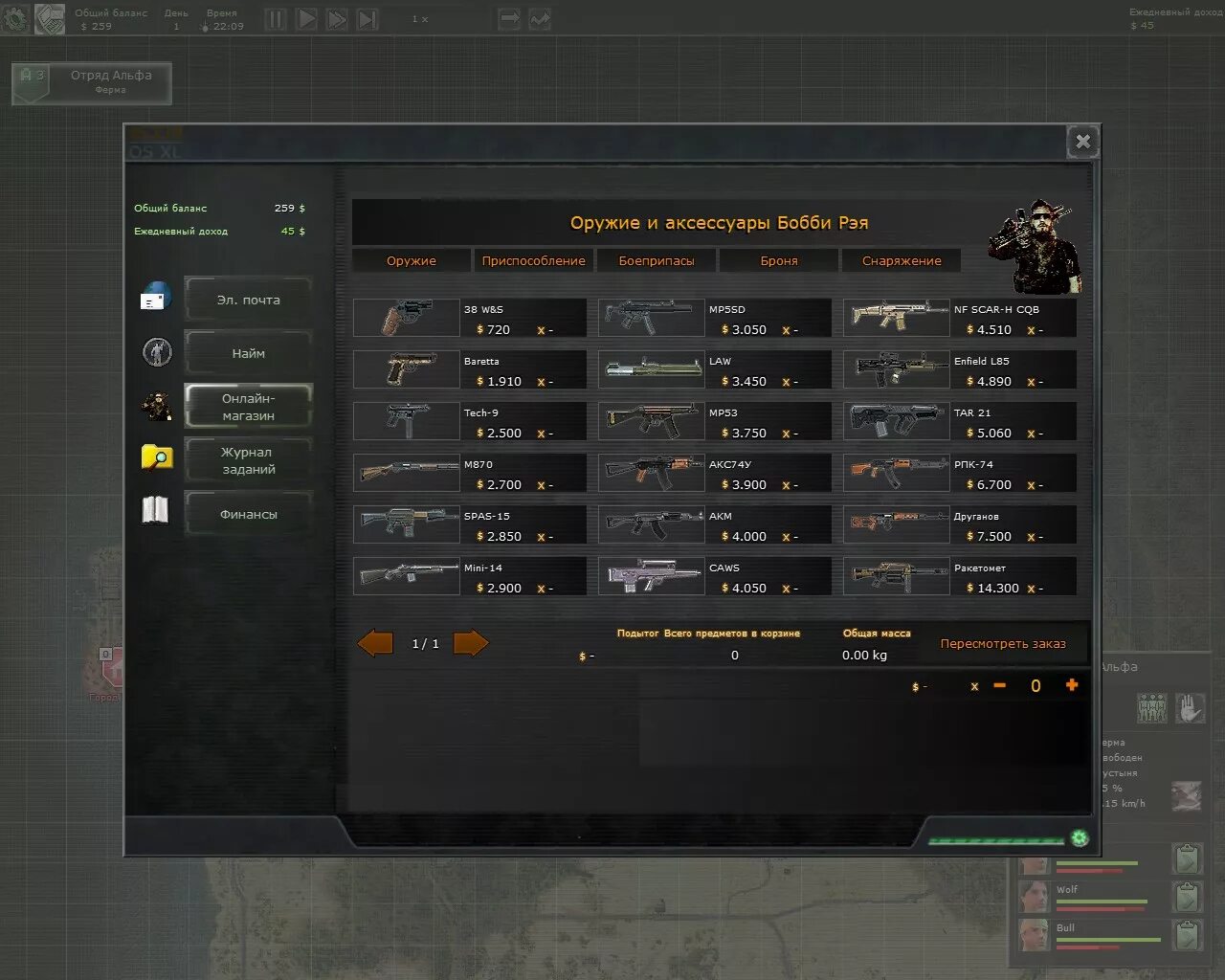 Alliance back in action. Jagged alliance: back in action. jagged alliance back in action оружие. jagged alliance back in action combat evolved. jagged alliance back in action модификация оружия.