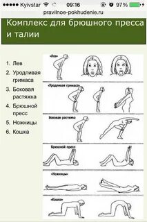 Бодифлекс упражнения для женщин