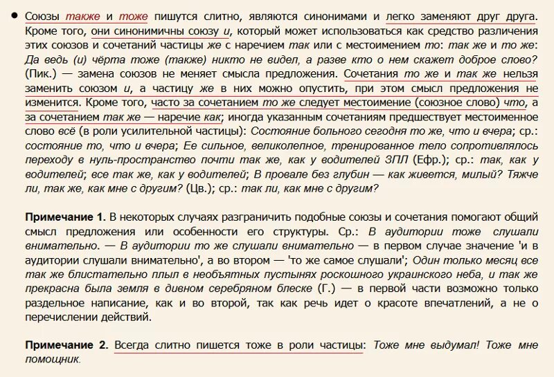 Все уснуло в селе один только месяц. Один только месяц все также. один месяц все так же блистательно и чудно. все уснуло в селе 1 только месяц все также блистательно и чудно плыл. один только месяц все также блистательно.