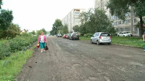 Улицу надо