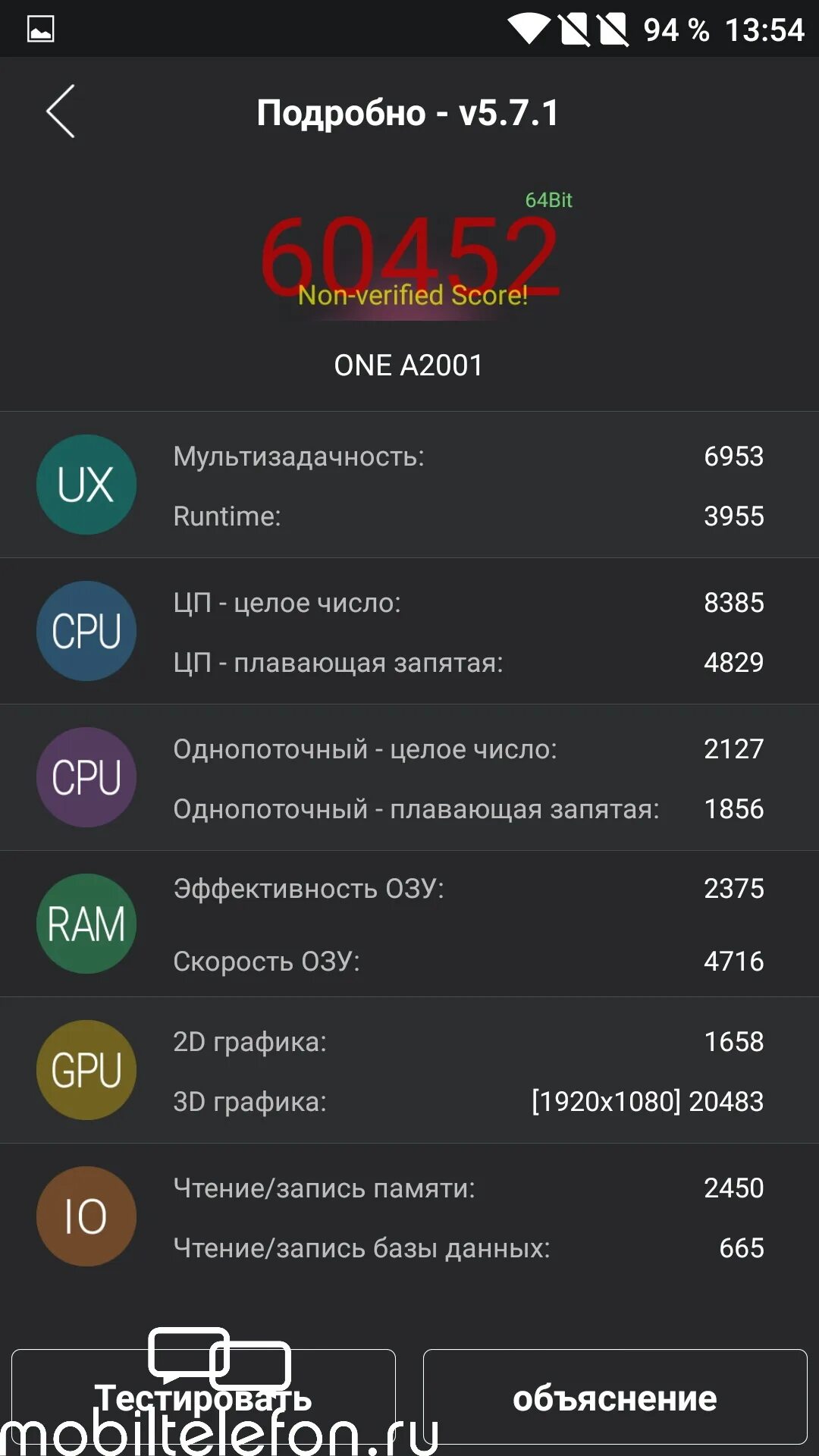 Oneplus 6t antutu. Ace 3 pro antutu. Oneplus ace pro 10t antutu benchmark. Oneplus 6t antutu. Ace 3 pro antutu.