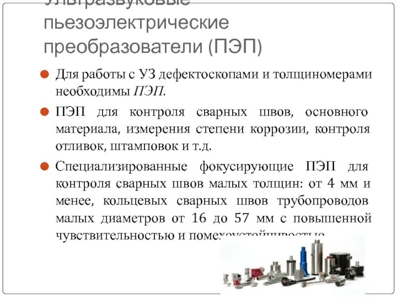 Пэп уведомление это. Пэп уведомление это