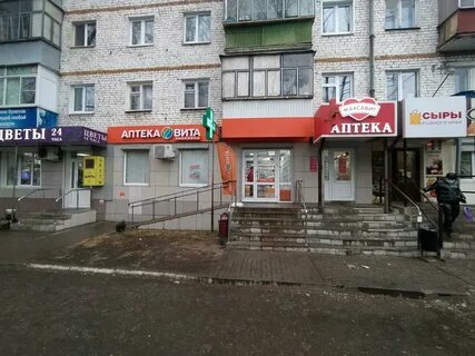 Аптека мордовия