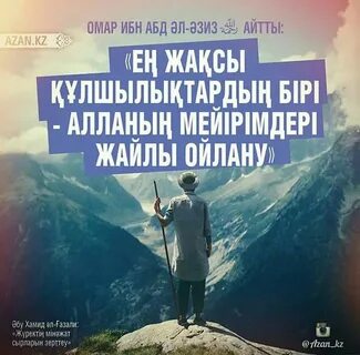 Довольство людей вещь