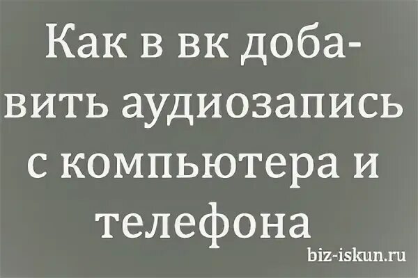 Доба вить