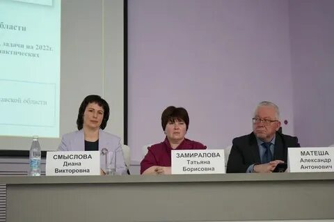 Ярославль социального страхования