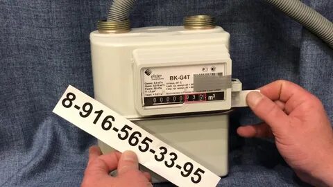 Работа газовых счетчиков