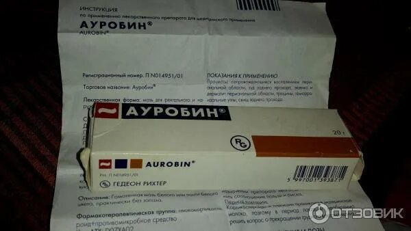 Ауробин мазь инструкция по применению. Ауробин гедеон рихтер. ауробин препарат. ауробиновая мазь от геморроя. мазь ауробин 20гр.