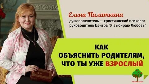 Передача на канале душевное