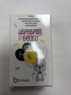 Изикол