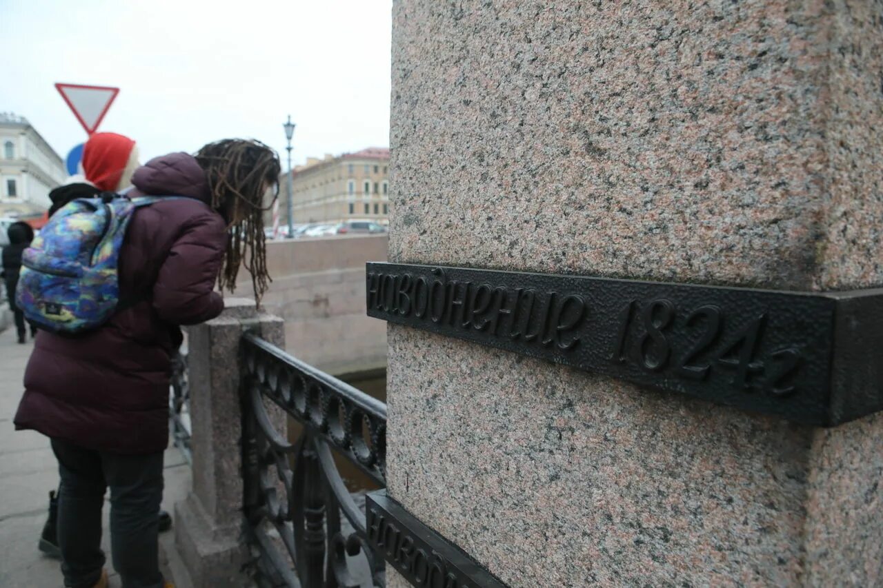 Магнитная обстановка в санкт петербурге. Отметки наводнений в санкт-петербурге. наводнение в санкт-петербурге 1824. отметка о наводнениях в питере. памятник наводнениям в санкт-петербурге.