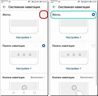 Как убрать кнопку круглую на экране