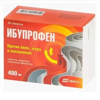 Ибупрофен таблетки 50 мг