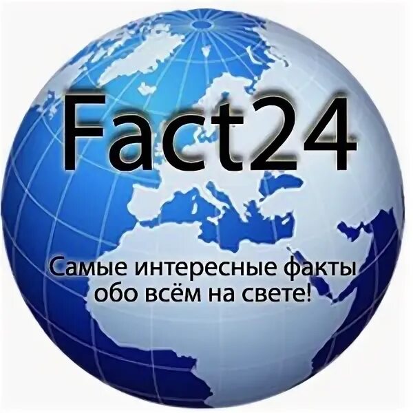 Редакция газеты знамя победы сухой лог. Факт 24. Кубань 24 заставка реклама. Факт 24. Факт о поцелуев.