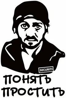 Оскорбления стикеры