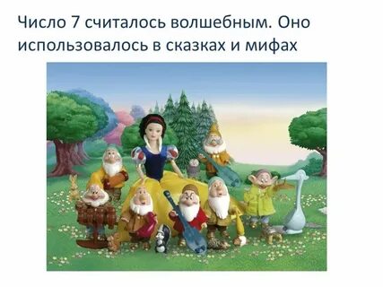 В их числе есть высокое