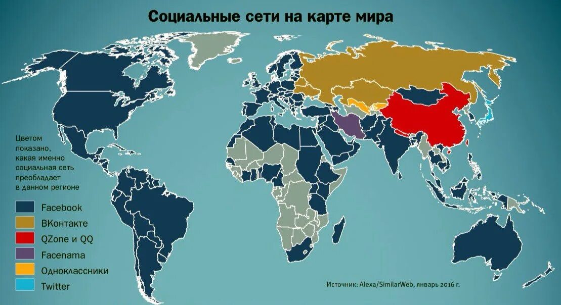 Страны соц сети. Карта распространения социальных сетей. Распространение в социальных сетях. Социальные сети в мире. Карта социальных сетей в мире.