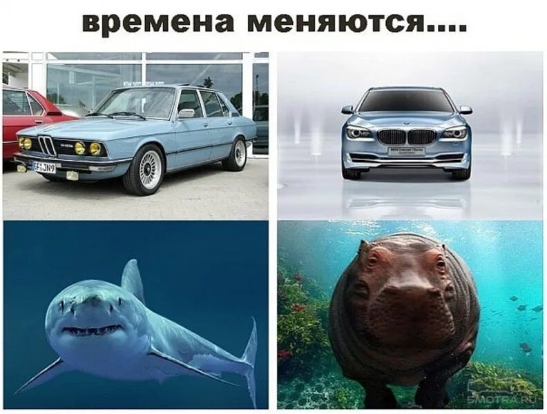 Мерседес и БМВ приколы. Приколы про БМВ. BMW vs Mercedes приколы. Мемы про БМВ. Текст времена меняются новые поколения