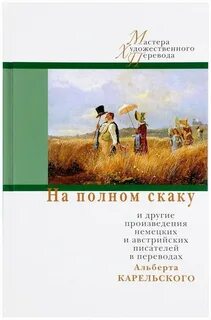 Другие произведения автора