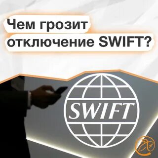 Принято решение отключить