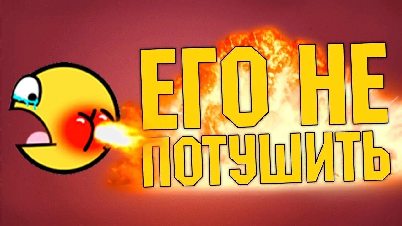 Что значит подгорело. Подгорело мем. Кастрюля на плите. Подгорает мем. Что значит подгорело.