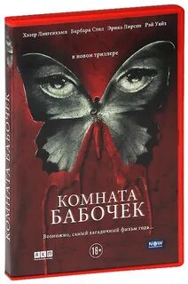 Запретная наука
