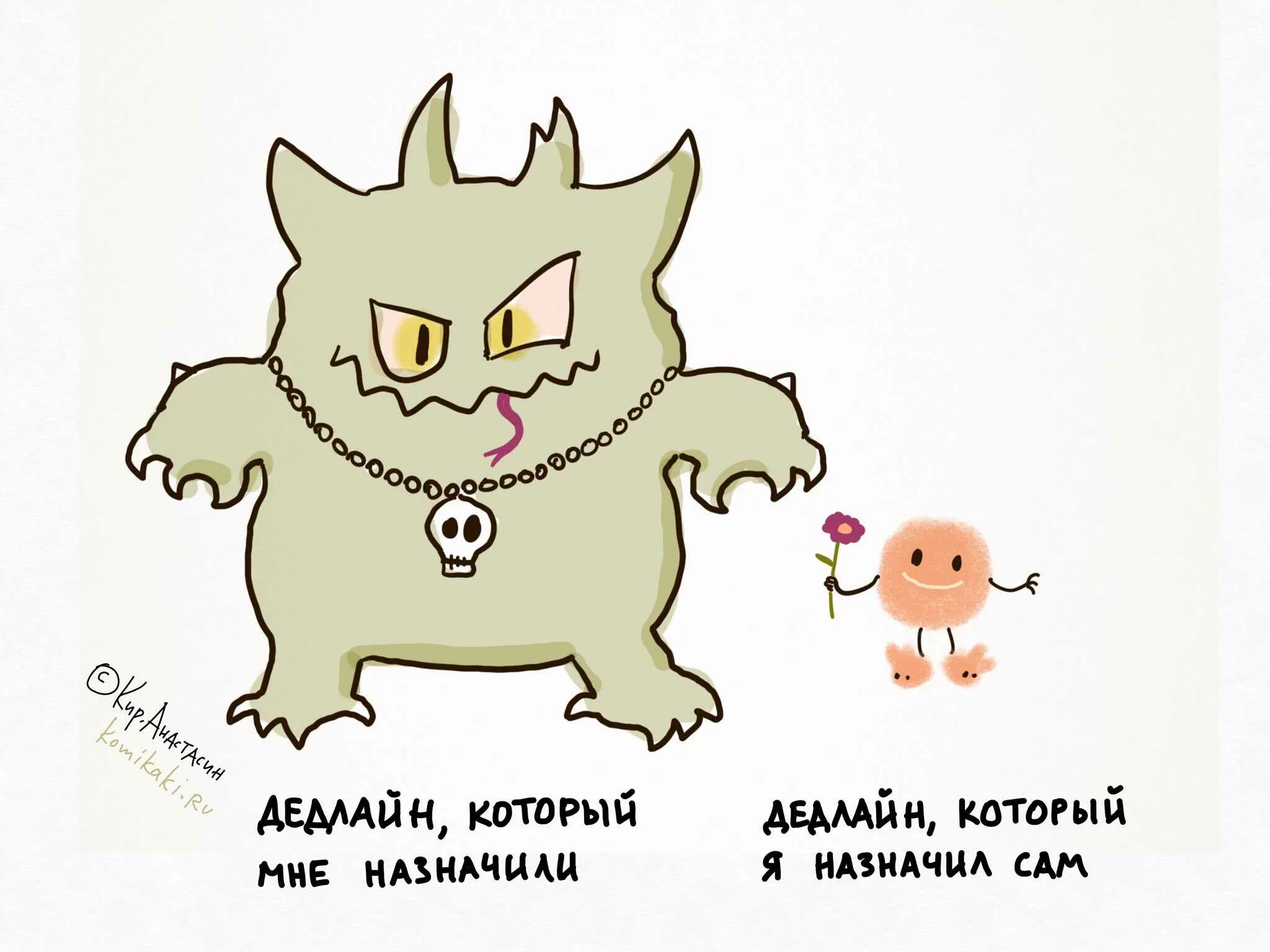 Дедлайн юмор. Дедлайн горит. Мем про сгоревший дедлайн. Я просто наслаждаюсь дедлайном. Котик дедлайн.