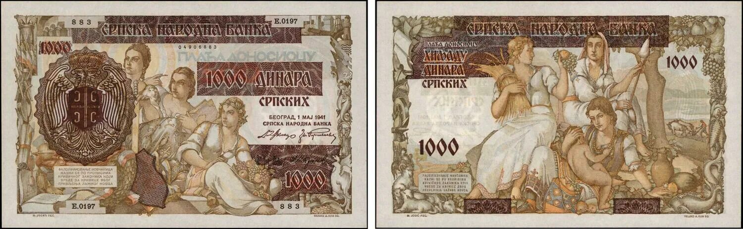 Банкнота 1000 динаров 1941. Сербские деньги. Старинные купюры Сербии.