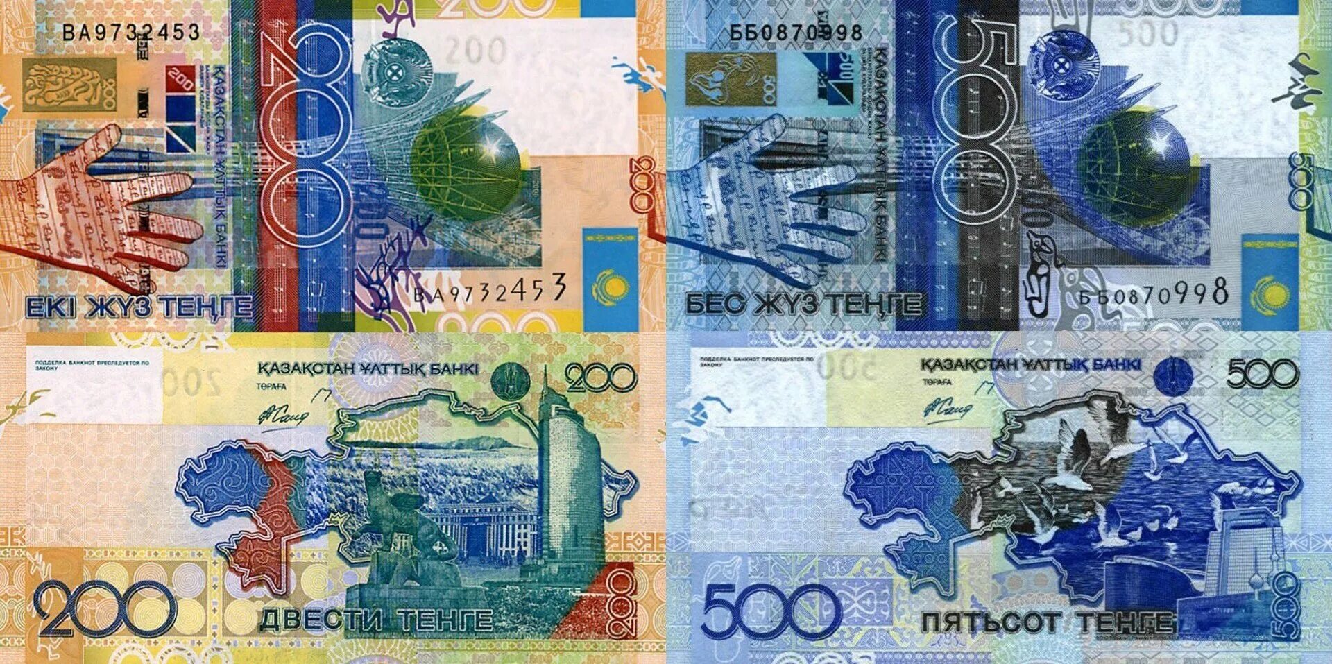 Тысяча тенге сколько в рублях. Тенге купюры. деньги для распечатывания тенге. банкнота казахстана 200 тенге. 500 тенге банкнота.