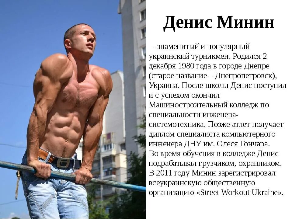 Блуд программы