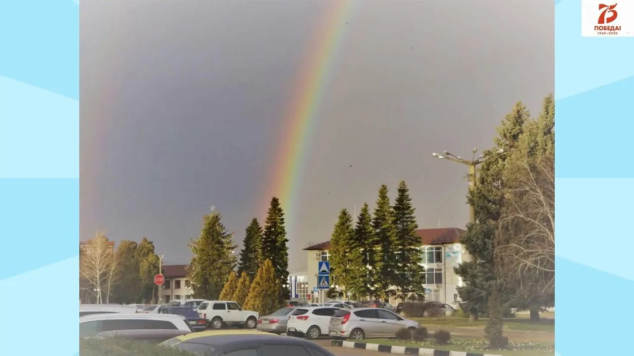 Видео курганинск. Центральная площадь Курганинск. Курганинск небо. Свет Курганинск.