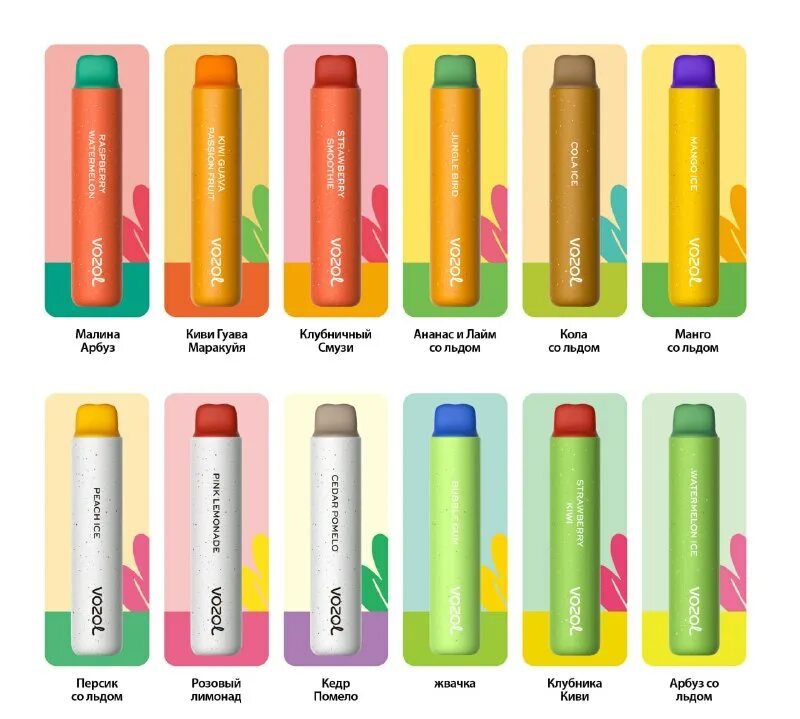 Smokenvape org. Smokenvape org. Ufo сигарета. Smokenvape org. Smokenvape org.