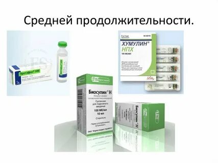 Лучшие инсулины при диабете