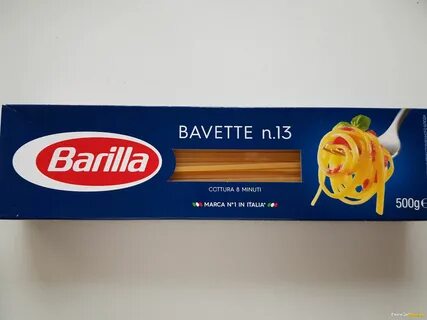 Паста про