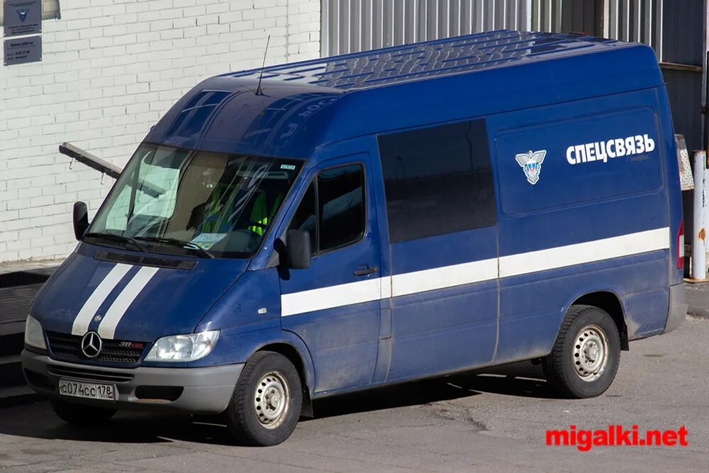 Мерседес Спринтер спецсвязи. Ford Transit Спецсвязь. Мерседес Спринтер класикспецсвязь. Volkswagen Caddy Спецсвязь. Посылка спецсвязью