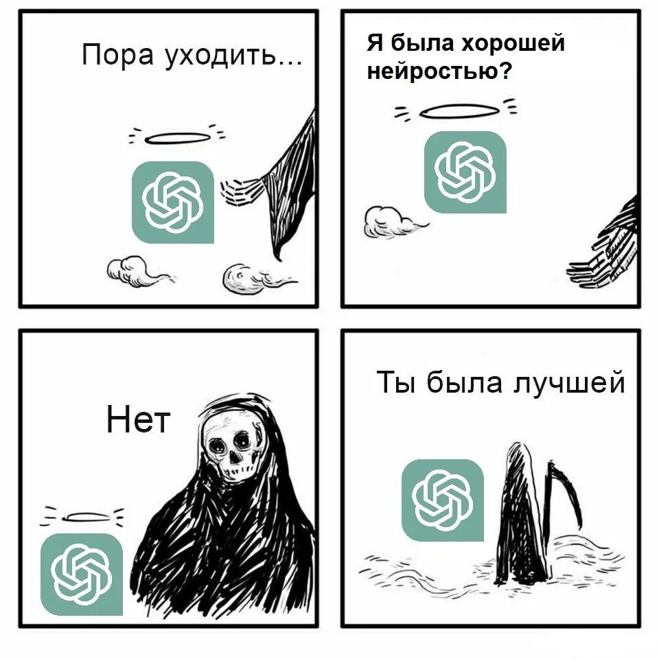 Chatgpt рисует. Chatgpt рисует