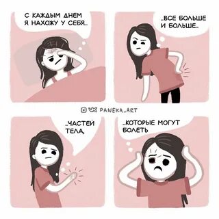 Проблемы взрослой жизни