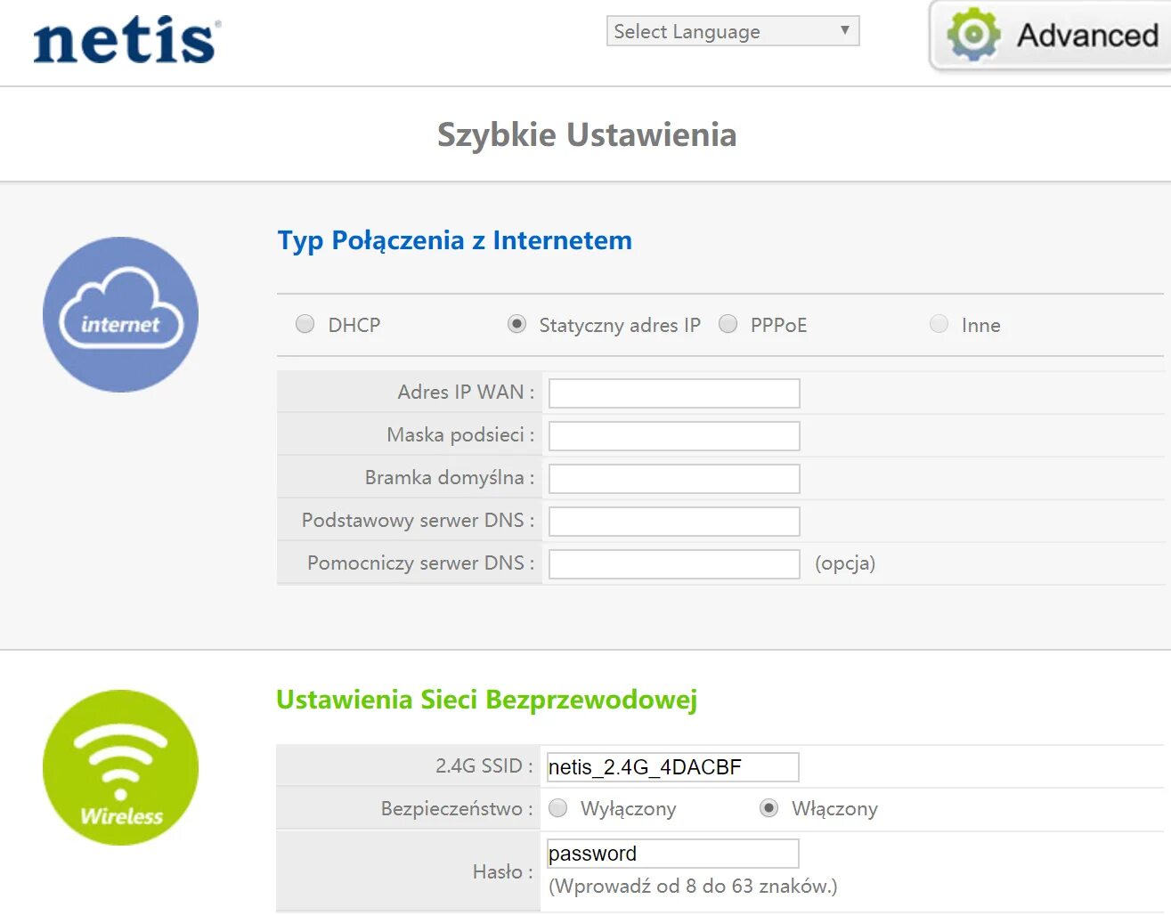 Драйвер netis. Netis wf2411e. нетис роутер настройка. netis установить. логин и пароль от роутера netis.