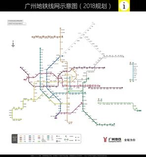 Метро гуанчжоу