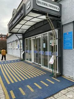 Работа на лето калининград