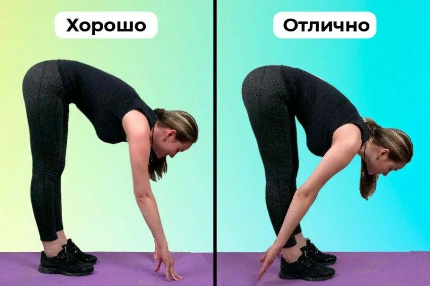 Наклон стоя с прямых ног. Наклоны вперед с прямой спиной. упражнение наклоны вперед. упражнения на гибкость спины стоя. упражнение наклон вперед стоя.