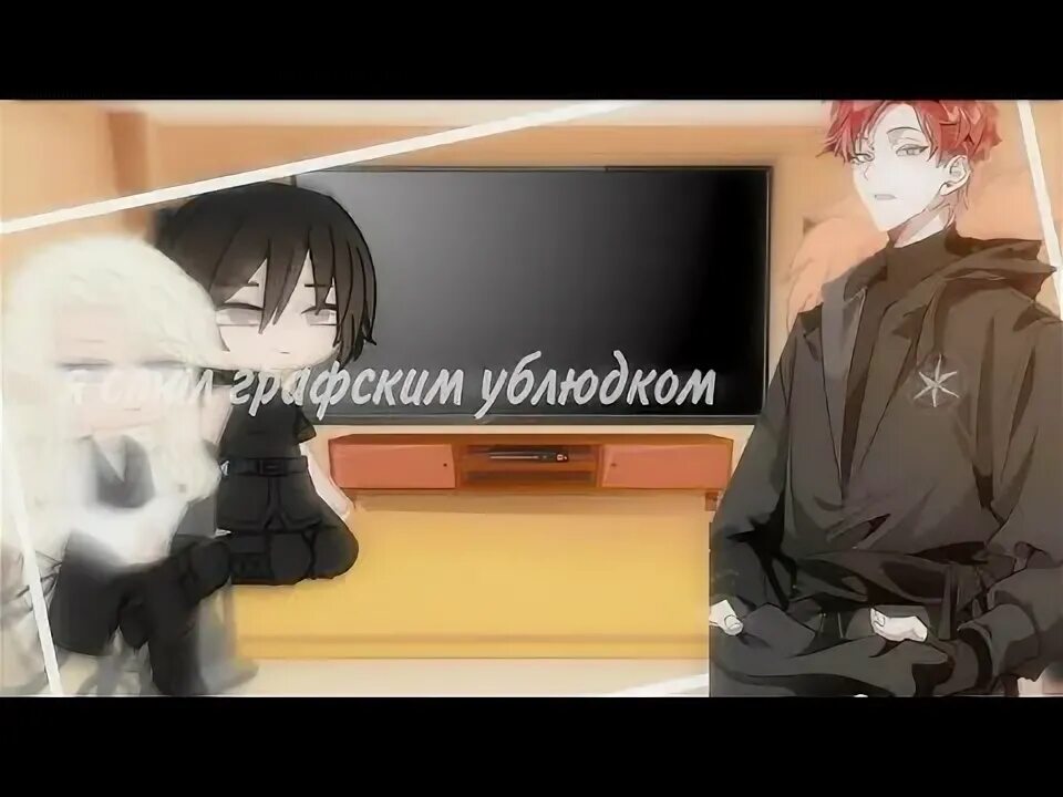 Как стать графским ублюдком. Я стал графским ублюдком. графский ублюдок. ублюдок графской семьи. реакции я стал графским ублюдком.