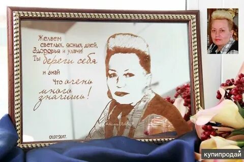 Подпись под фото на день рождения