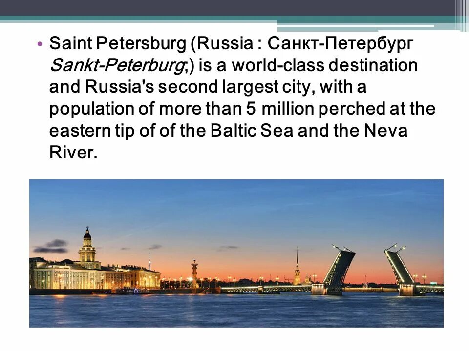How long have you been to petersburg. Sankt petersburg на английском. st petersburg is the second largest city. welcome sankt peterburg. saint petersburg транскрипция.