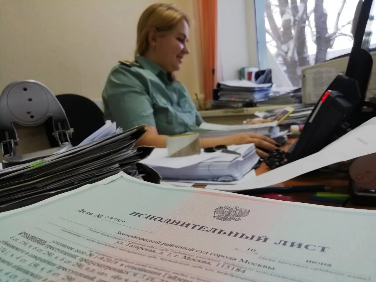 Окончание исполнительского сбора