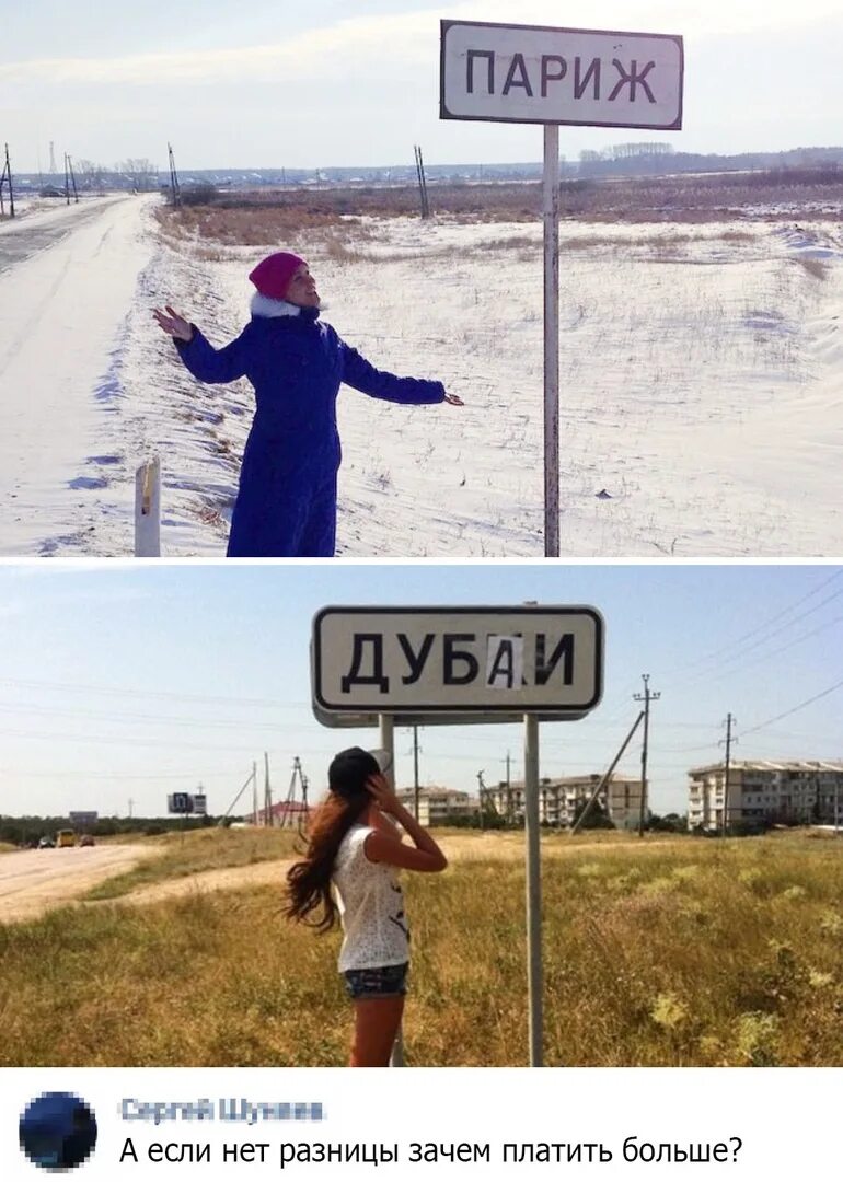 Совсем отличается